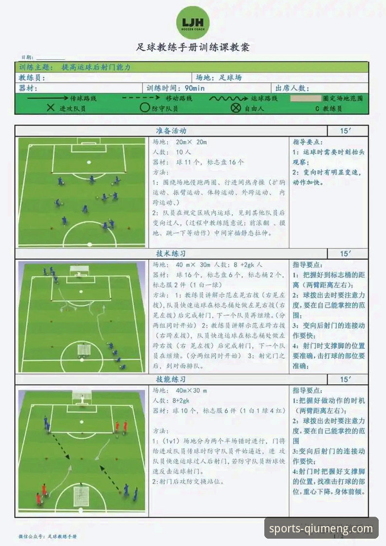 掌握球盟会体育平台的3大核心步骤与5项新手必读指南