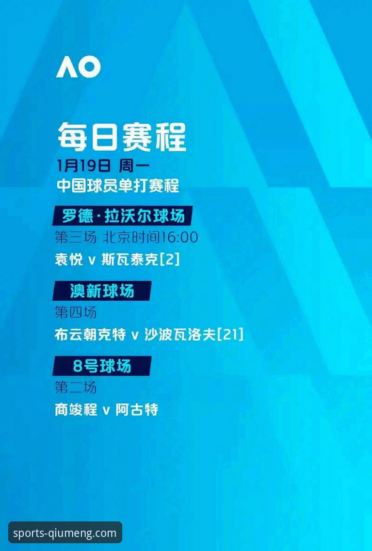 球盟会安卓版下载哪个好？2024年深度评测与体验报告