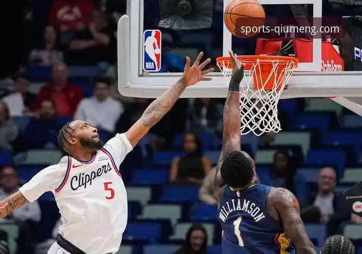 快船崩盘vs鹈鹕逆转：一场比赛，两种截然不同的观赛体验